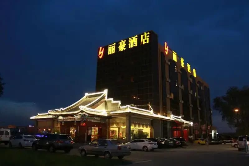 Hotel photo 1