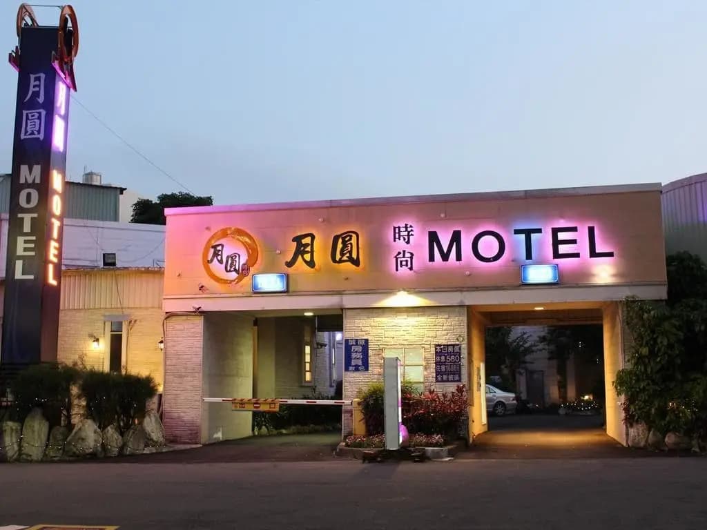 Hotel photo 1
