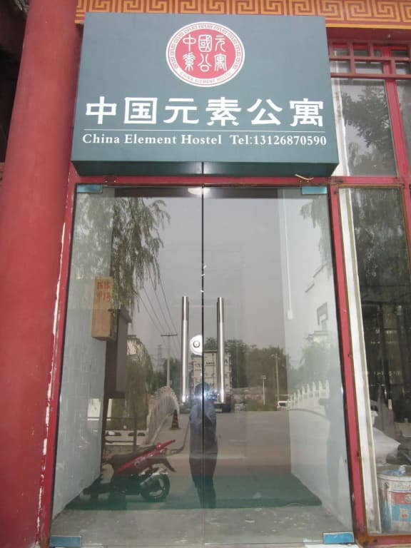 Hotel photo 1