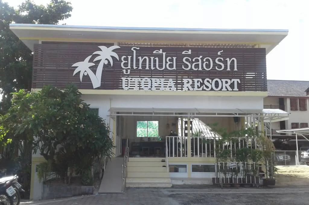 Hotel photo 1