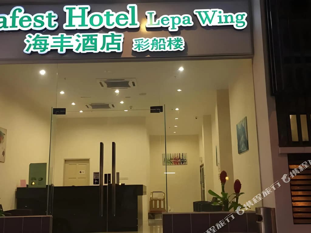 Hotel photo 30