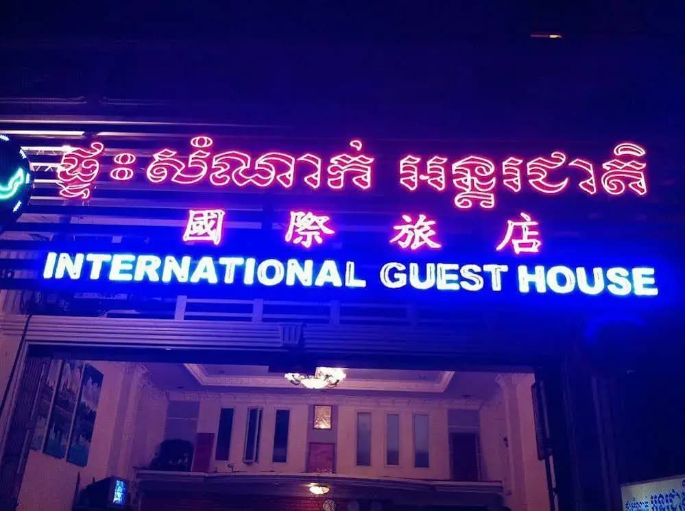 Hotel photo 1