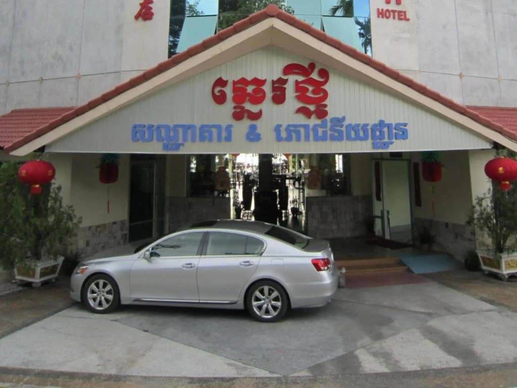 Hotel photo 17