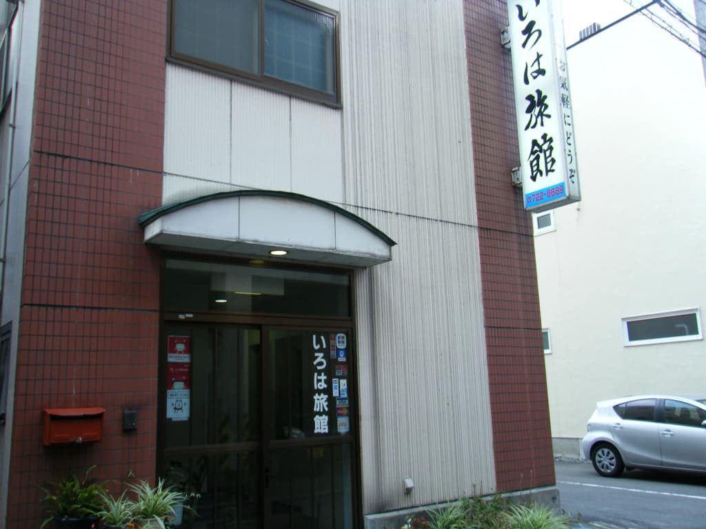 Hotel photo 1