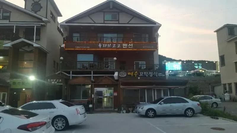 Run of House