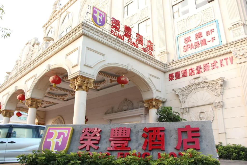Hotel photo 1