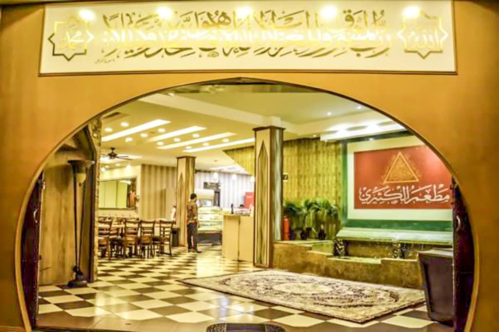 Hotel photo 18