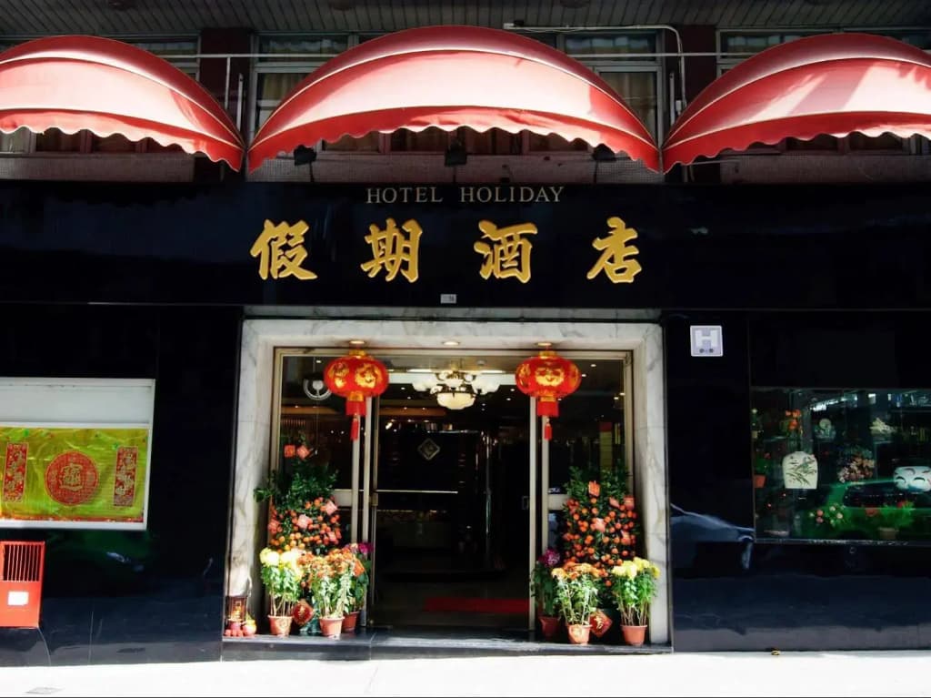 Hotel photo 17