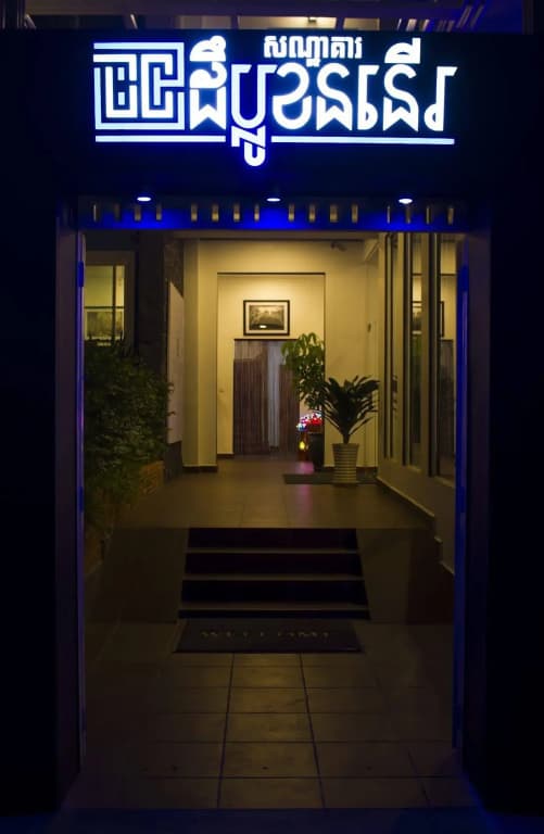 Hotel photo 28