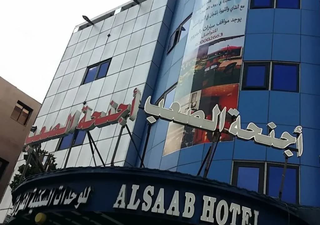 Hotel photo 1