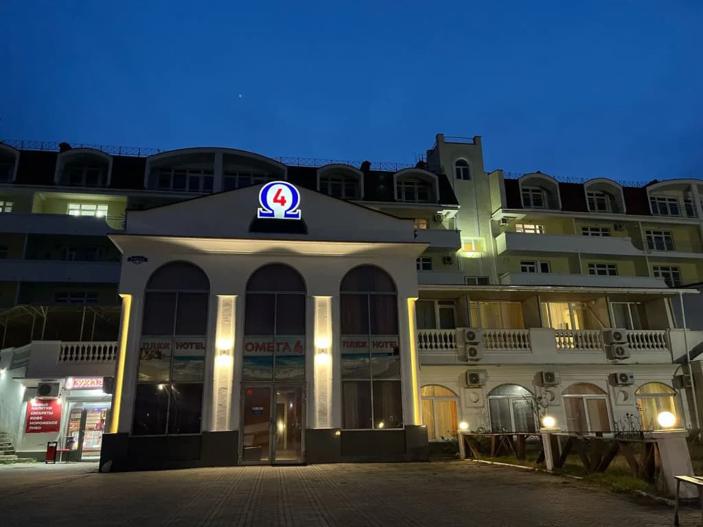 Hotel photo 1