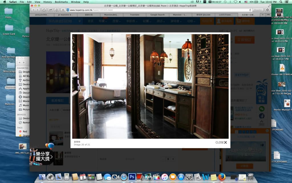 Hotel photo 9