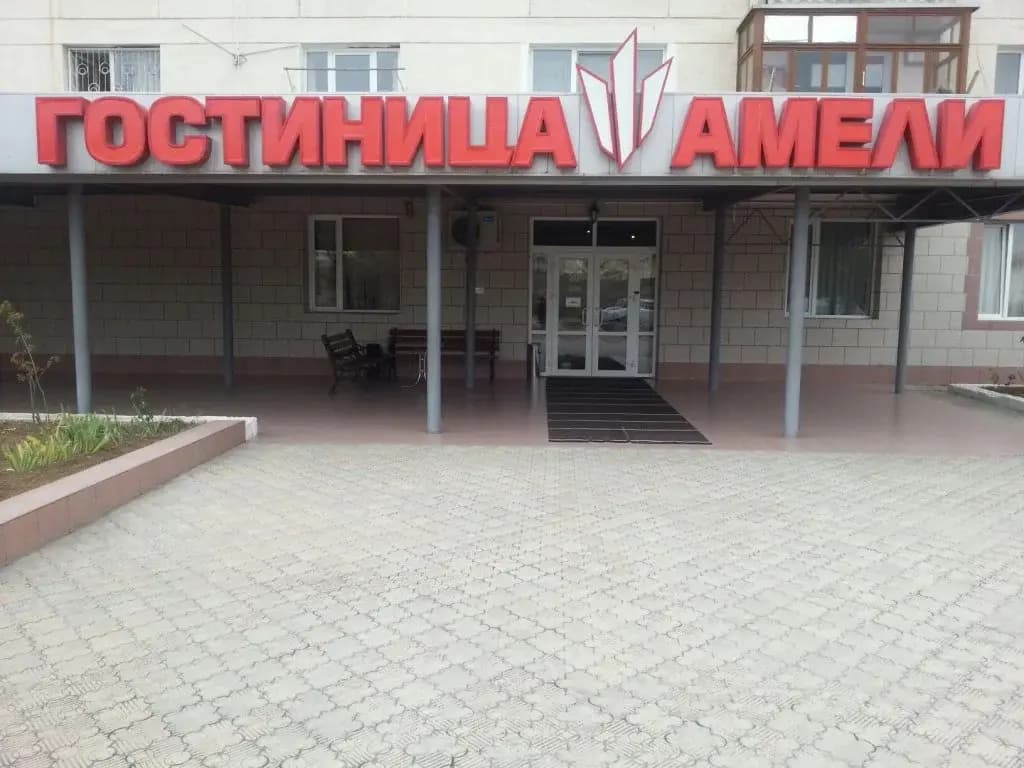 Hotel photo 1