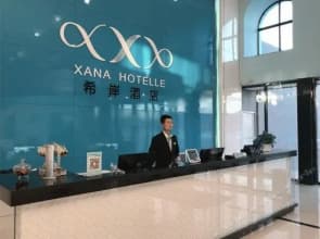 Xana Lite Hotel (Beijing Daxing International Airport)