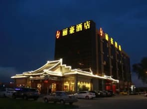 Li Hao Hotel Beijing Capital Airport And Exhibition Center
