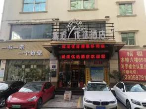 City Optimum Hotel (Jinjiang Airport Sunshine Times Square Store)