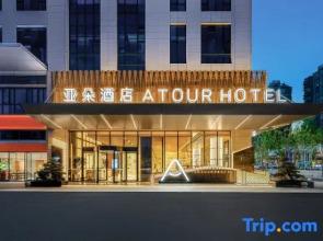 Atour Hotel Chongqing Wanzhou Wanda Beibin Avenue