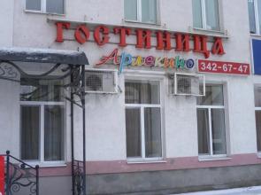 Hotel Arliekino