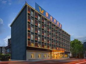 Vienna Hotel Yunnan Baoshan Yongchang Road Airport