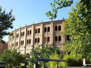 Pensión Vista Nevada