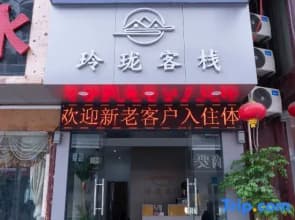 Zhijiang Linglong Chinese Inn (Longjin Fengyu Bridge)