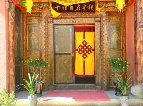 The Design Of Gathering Ten Powerful Elements Inn