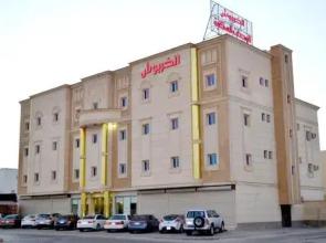 Al Hreer Hotel