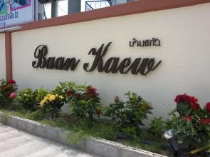 Baan Kaew Ruen Kwan