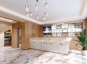 24h Hotel (Zhuhai Airport)