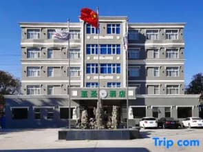 Zhisheng Hotel (Beijing Daxing Public Security University)