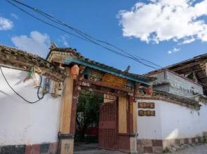 Shangri-La Xueyu Qingyuan