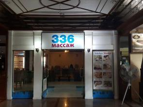 Pattaya Garden Resort