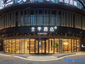 JI Hotel (Chongqing Wanzhou Nanbin Park)