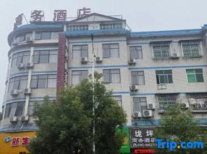 Lujiang Luping Business Hotel