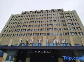 JI Hotel (Hohhot Exhibition Center)
