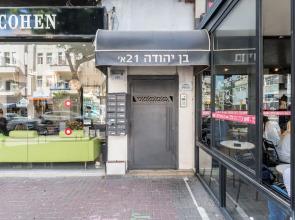 Magical Terrace Best Location in TLV 2BR