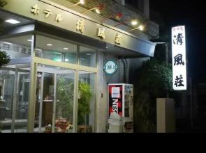 Business Hotel Seifusou