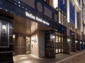 Welina Hotel Premier Nakanoshima West