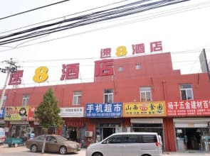 Super 8 Hotel