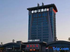 Ripple Hotel (Weihai Wendeng Bus Station)