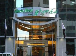 Gloria Hotel & Suites