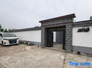 Yuanfu Renmin Hostel