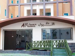 Al Liwan Residence