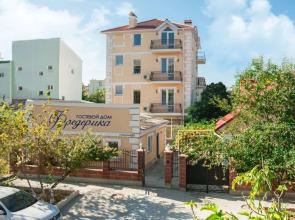 Frederika Guest House