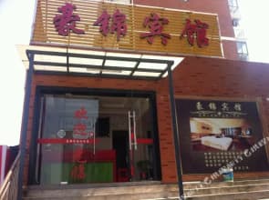 Haojin Hotel