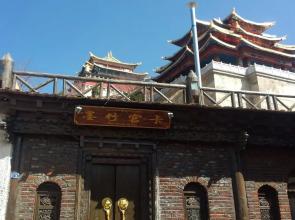 Mai Zhu Kung Gar Hotel