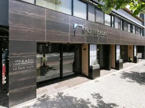 Hotel KADO Gosho - Minami Kyoto