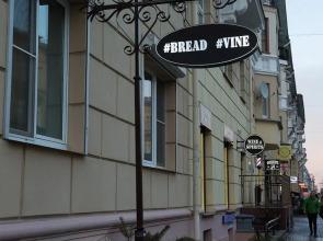 MinskLux Apartment on Karl Marx str.8