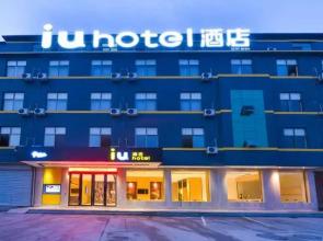 IU Hotel Heze Danyang East Road Branch
