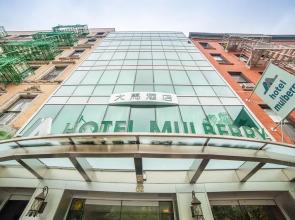 Hotel Mulberry